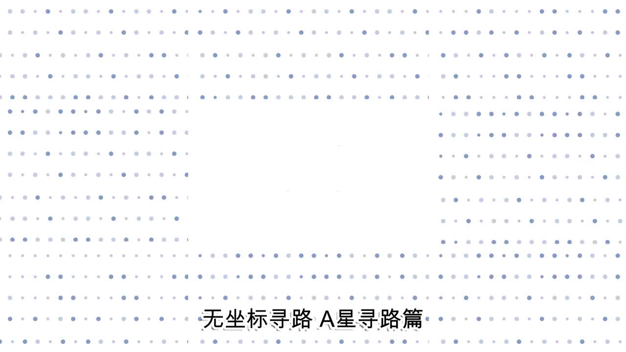 01制作箭头朝向