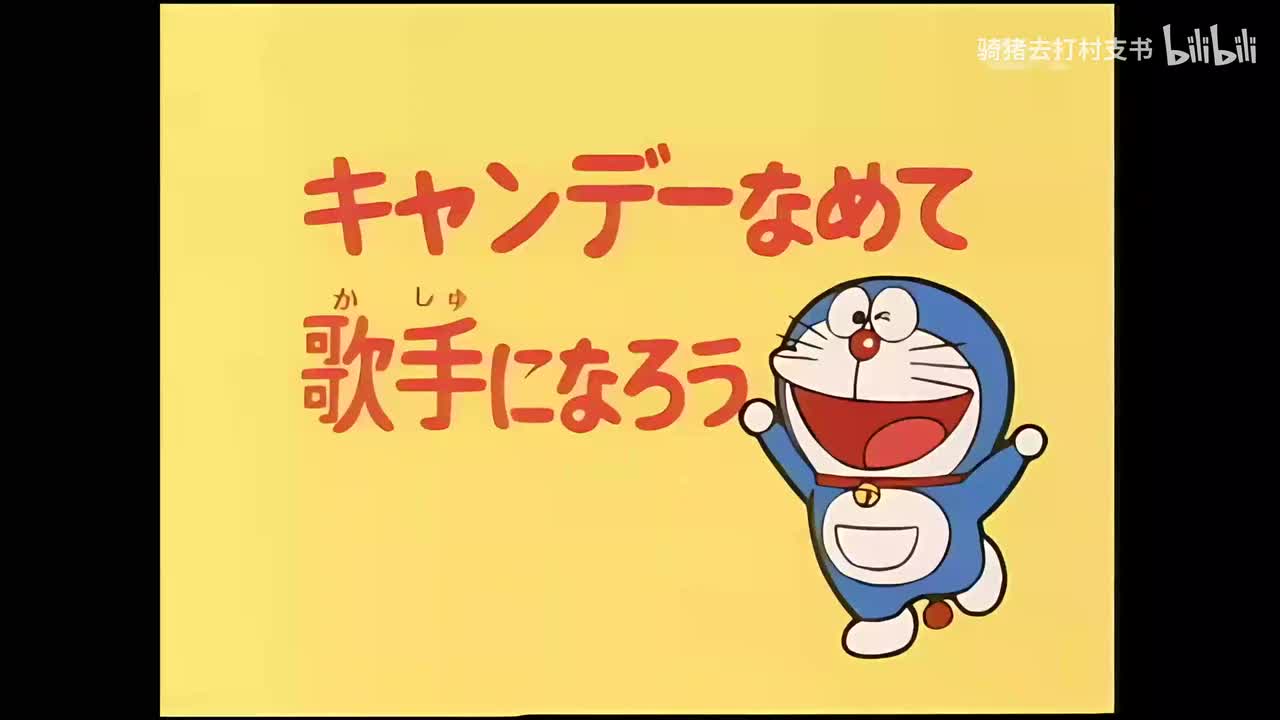 吃了糖果就能变成歌星了