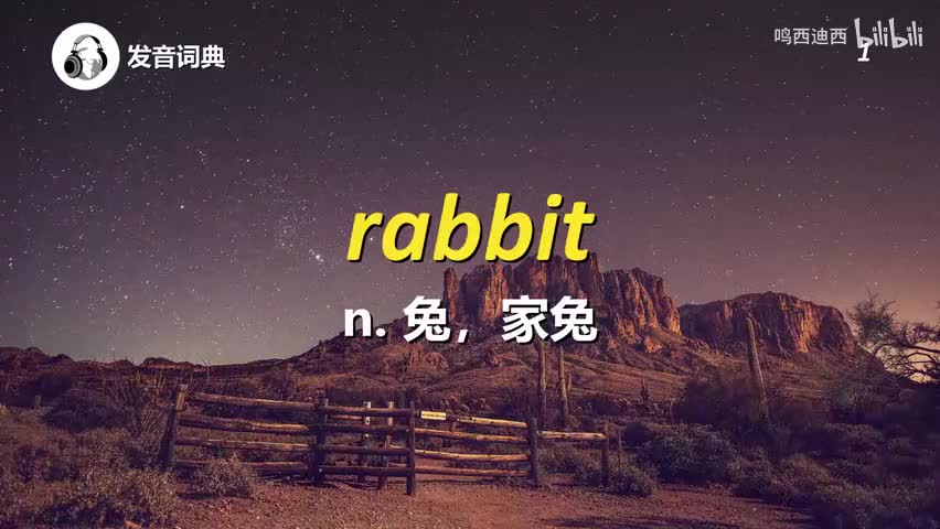 初级词汇-3500核心词~-p18-R（纯净版）