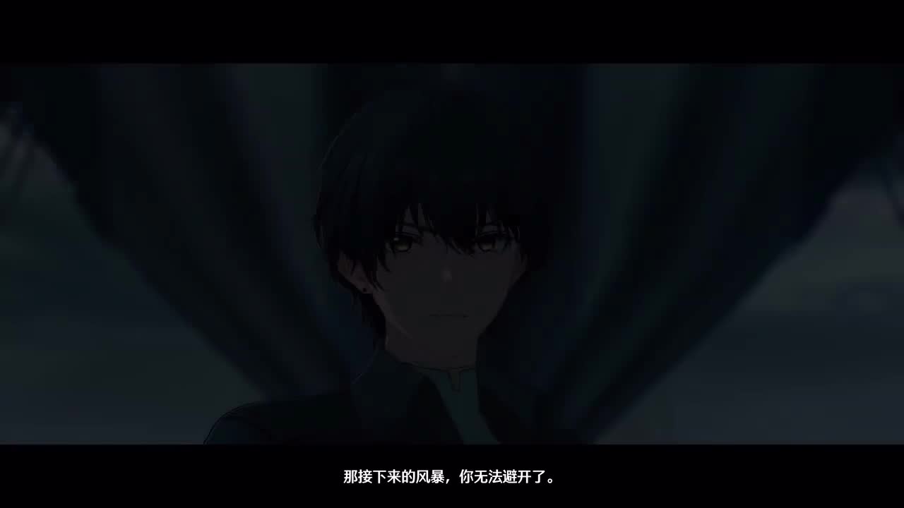 【过场动画】即将到来的风暴