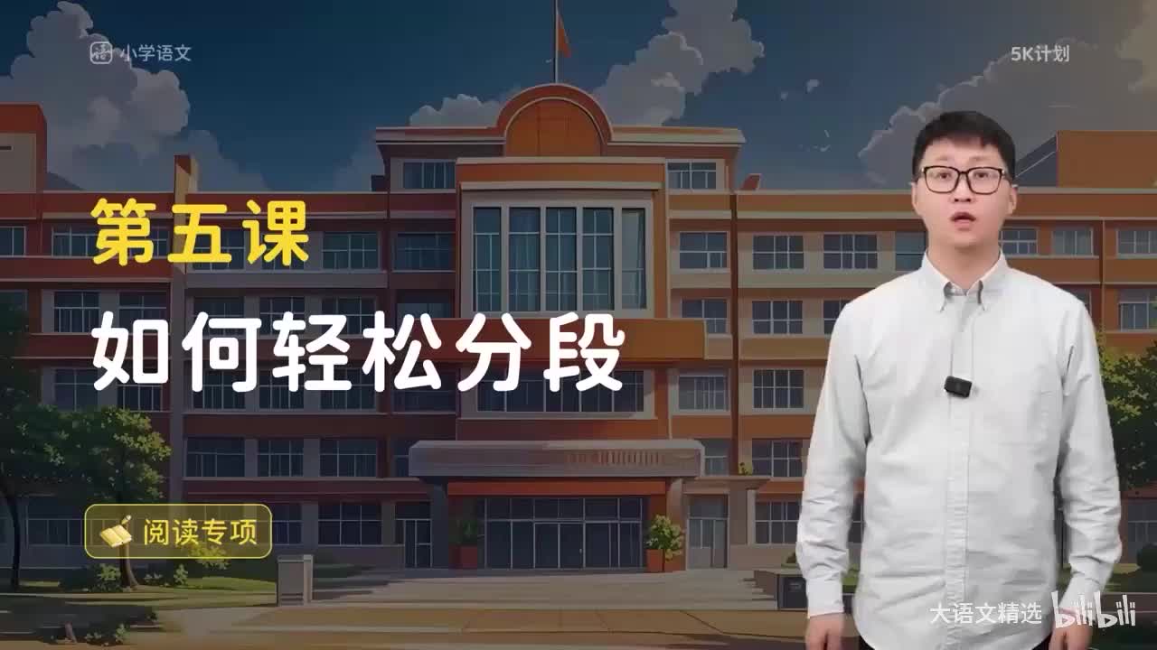 方法篇05 如何轻松分段