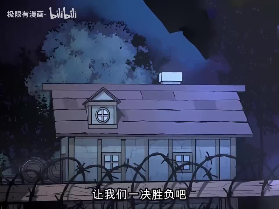 【无限魔法师】14