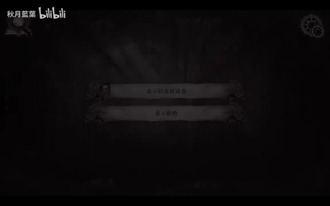 艾玛-表示同意试试看