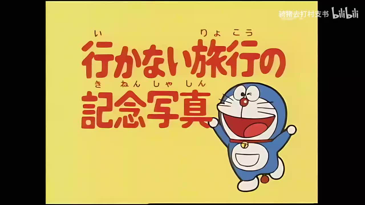 不必旅行就有的纪念照片.到未来买东西