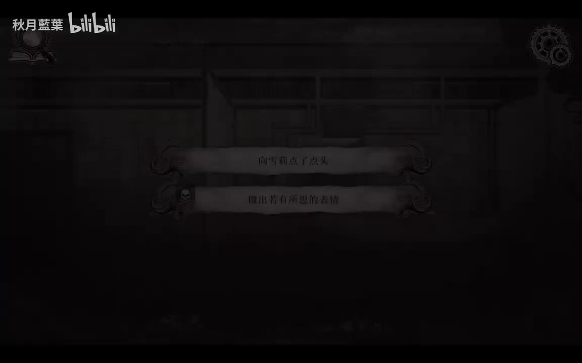 艾玛-做出若有所思的表情