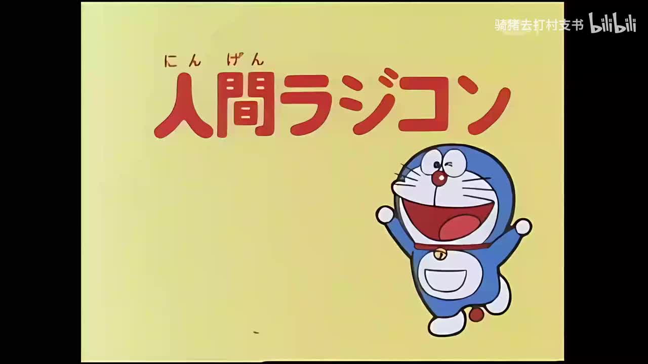 人类遥控器.引导天使