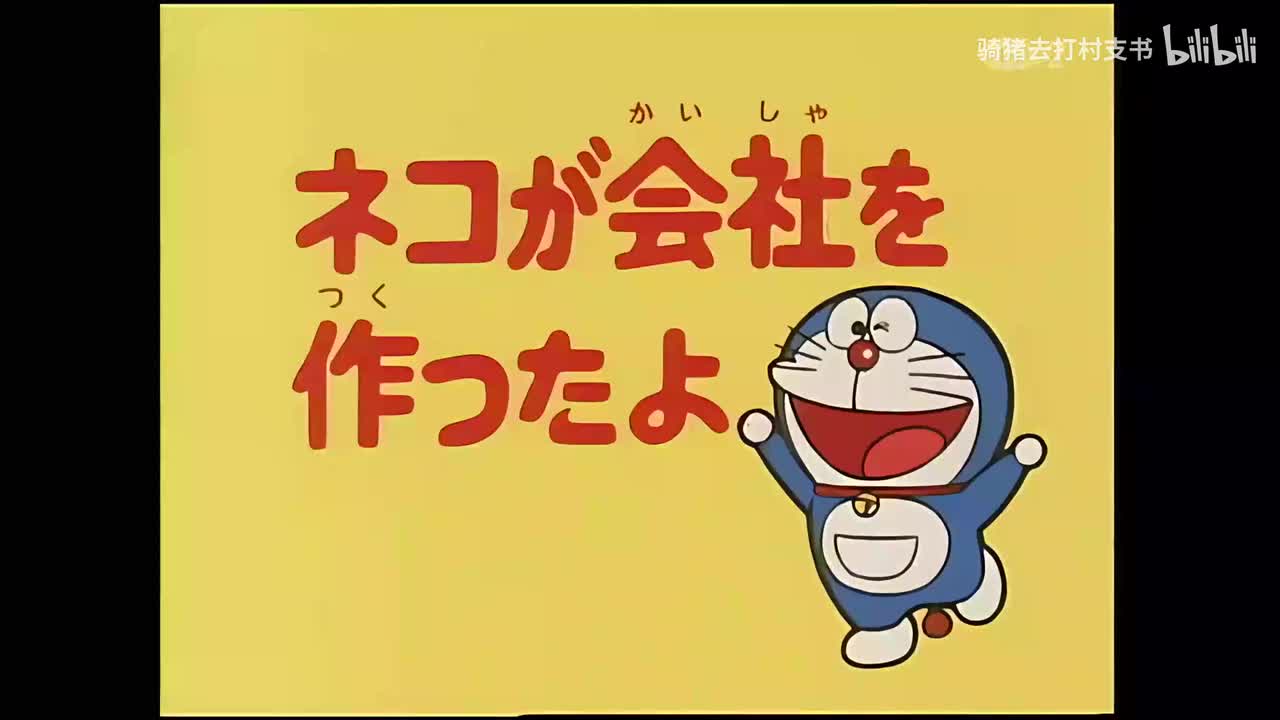 猫咪创立了公司.女朋友目录