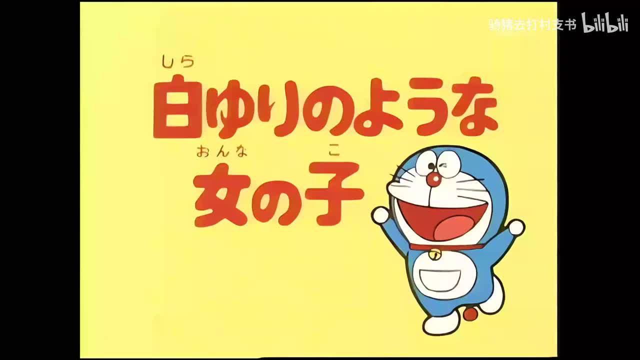 白百合般的女孩