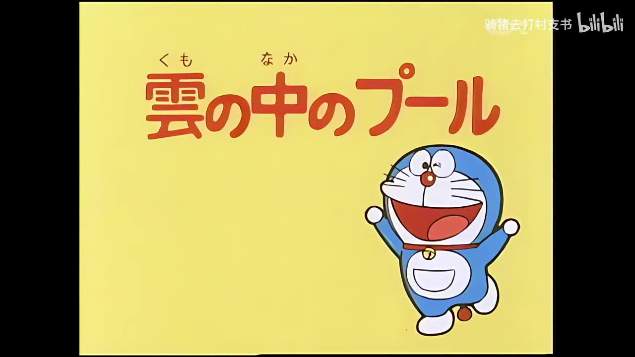 云端上的游泳池