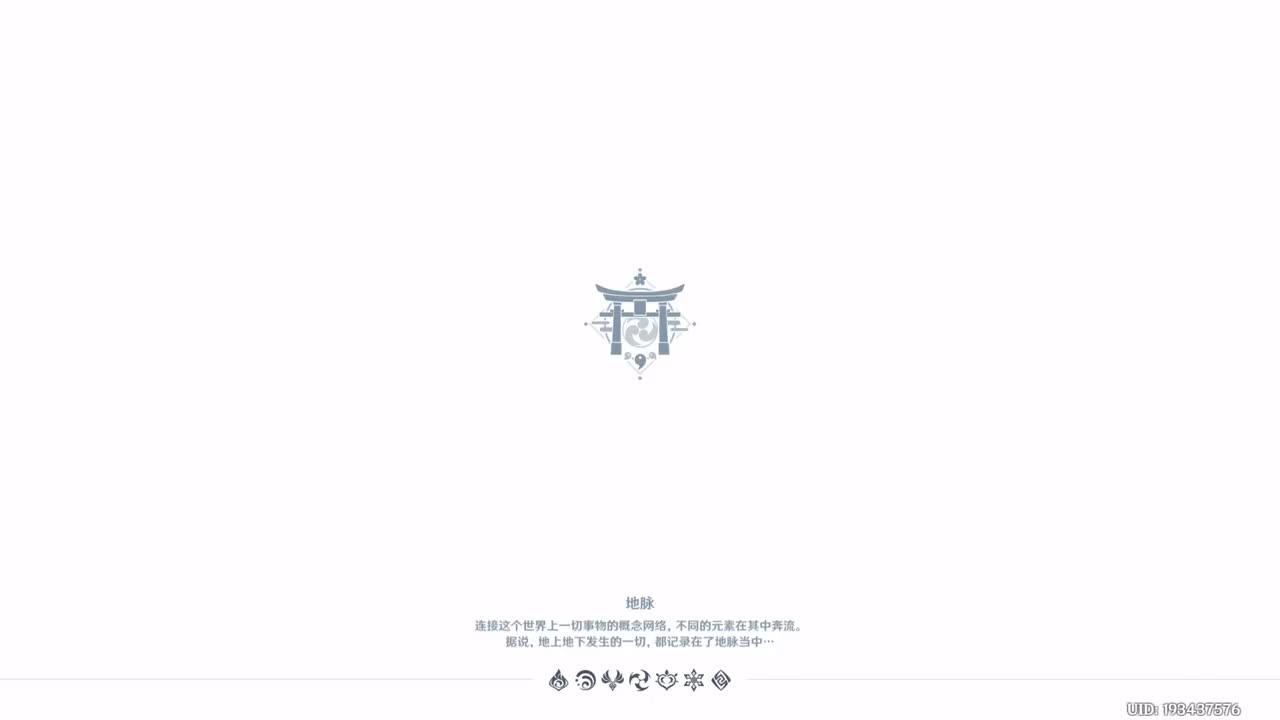 天下人之章 须臾百梦