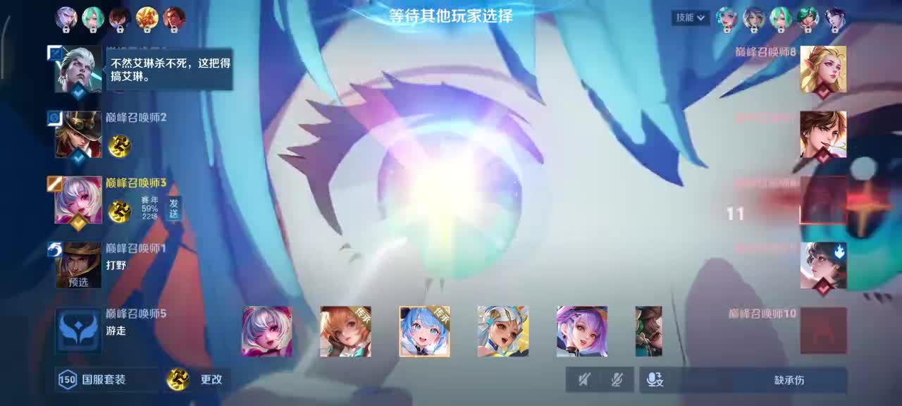 小乔-时之魔女3/4/10