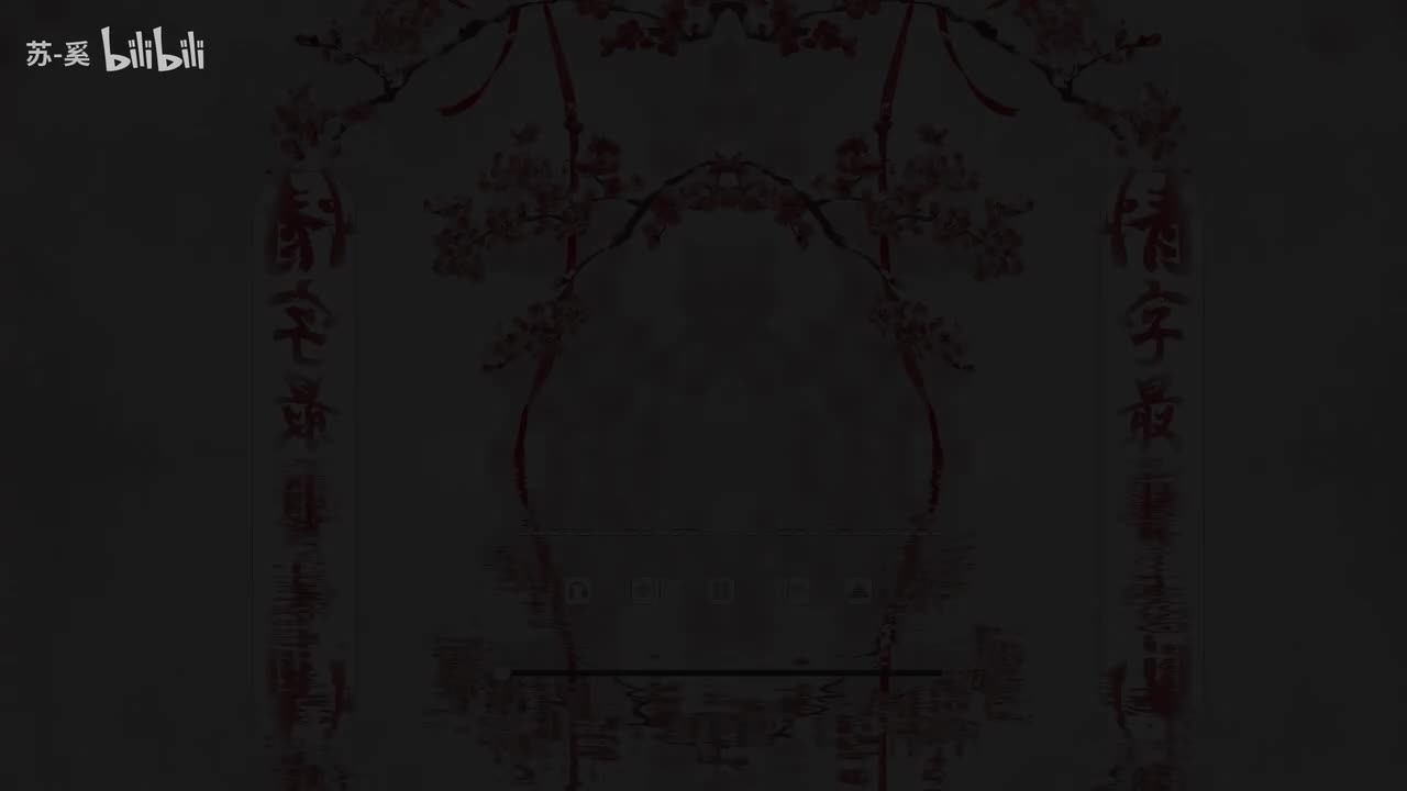 情字最大