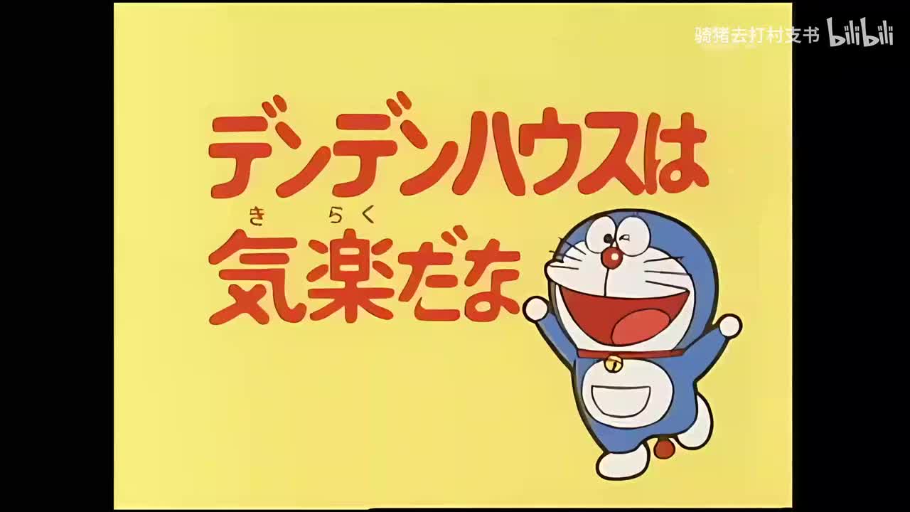 心情好的转转屋