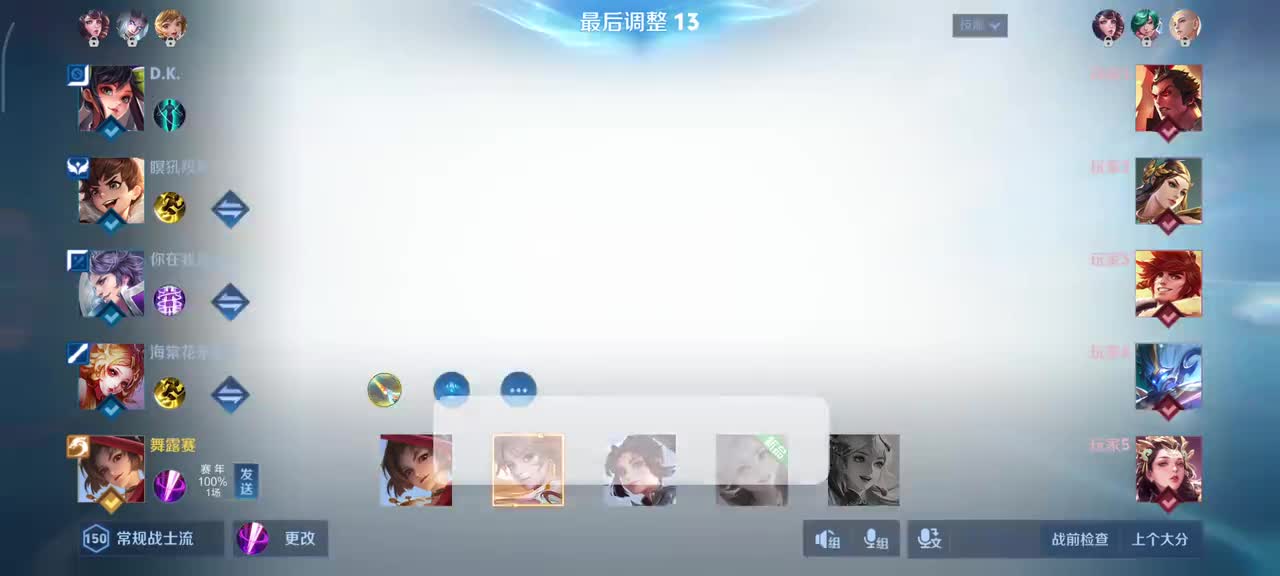 云缨-幻光神枪6/2/4