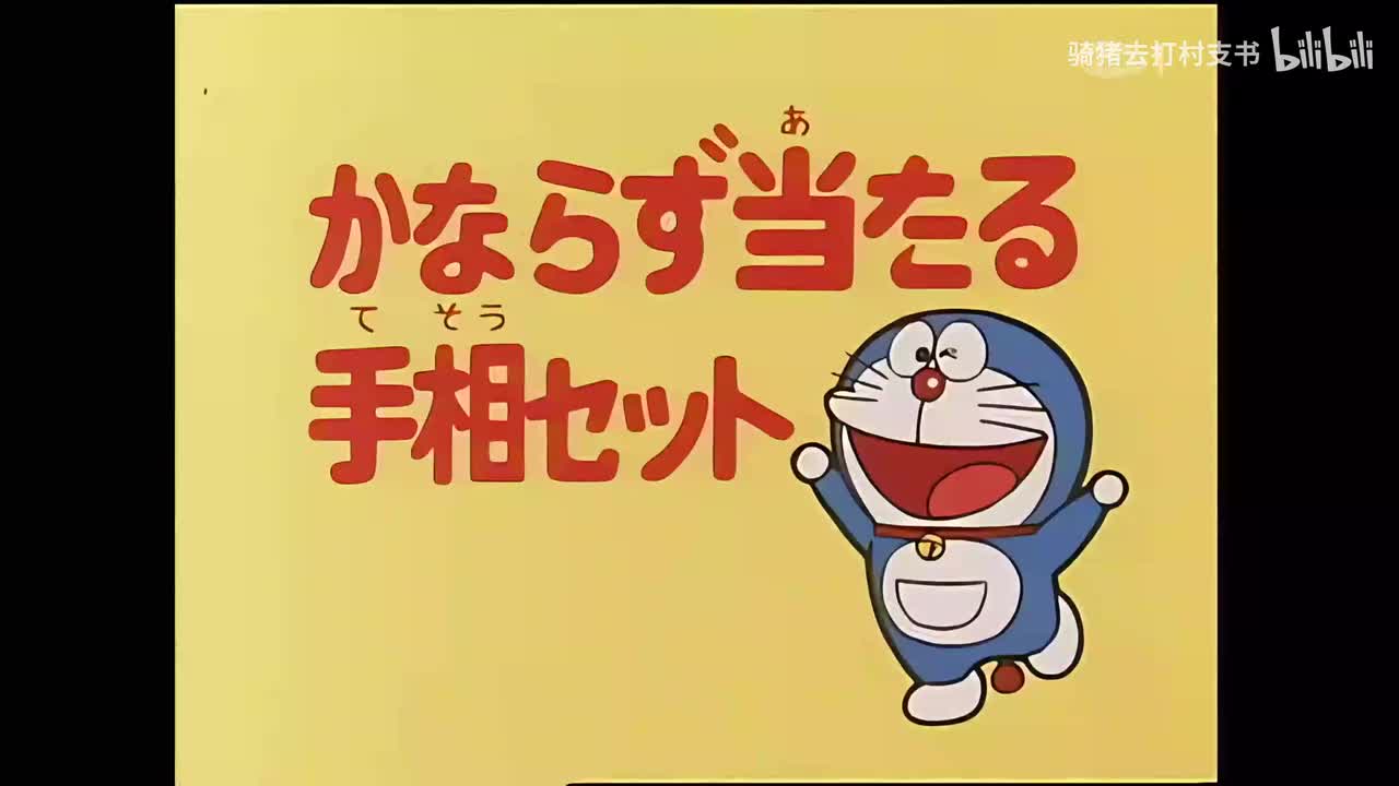 画手相用具.站着入梦