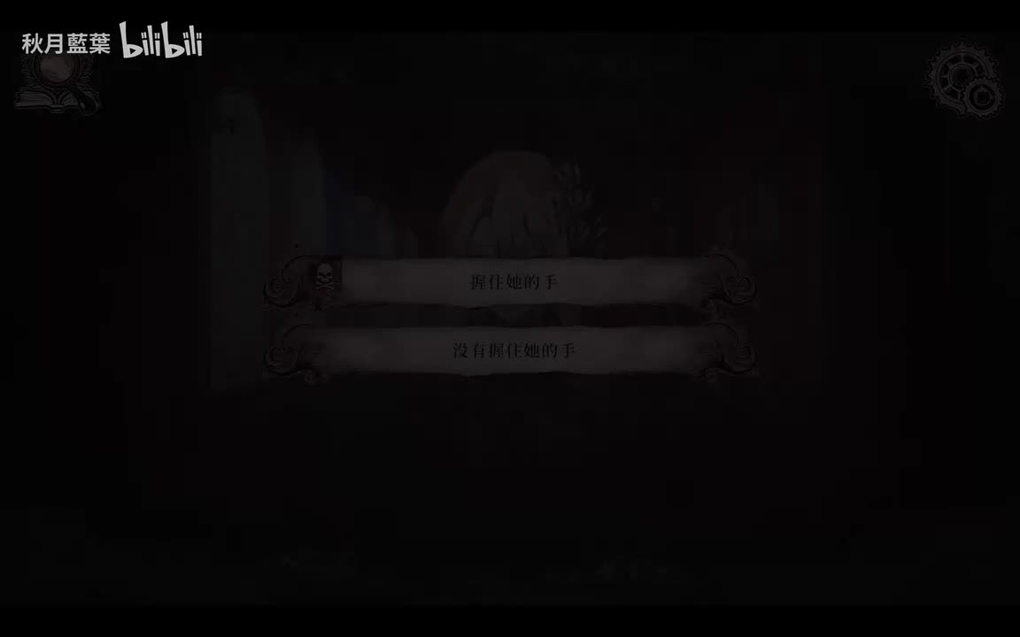 希罗-握住她的手