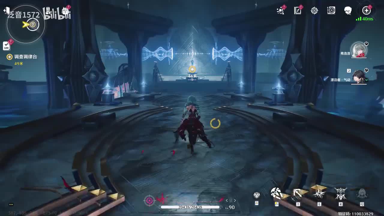 【2.5.主】捕梦于神秘园中5