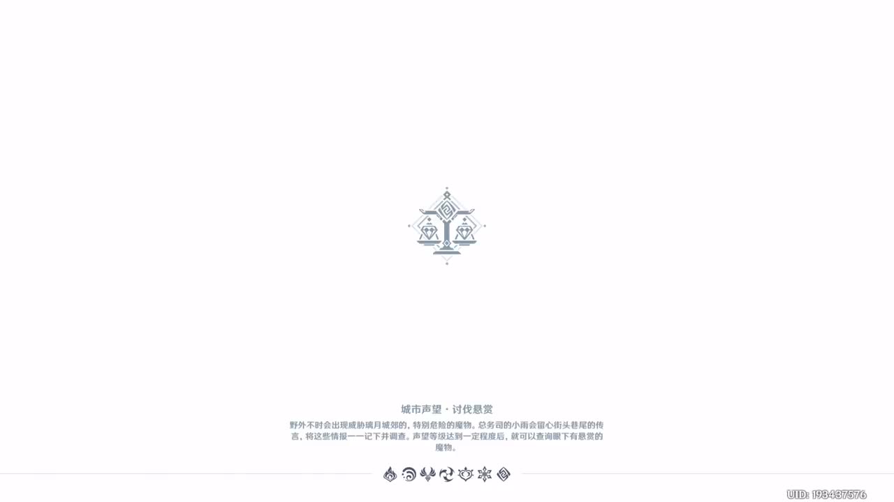 金翅鹏王之章 槐柯胡蝶，傩佑之梦