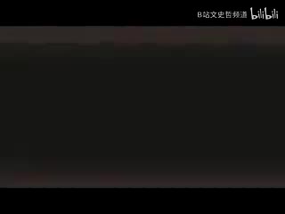 第64讲 关于费尔巴哈的提纲 (2)