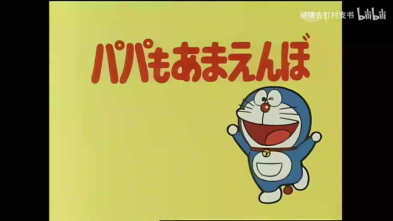 爸爸也爱撒娇.光线折射莲蓬头