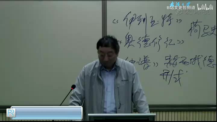 2.2.1 早期希腊哲学之米利都学派1：泰勒斯