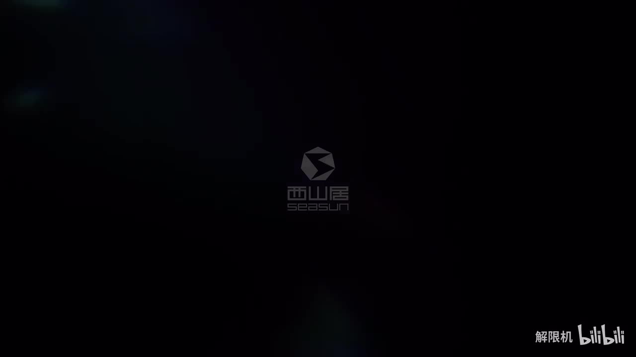 【中】014 | 《解限机》动画短片