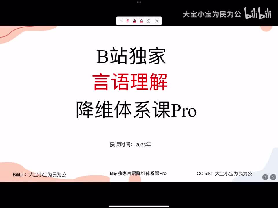 中心理解（五）