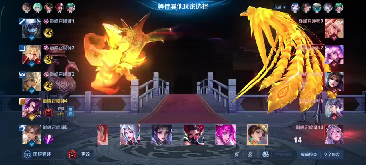 芈月-大秦宣太后3/2/6