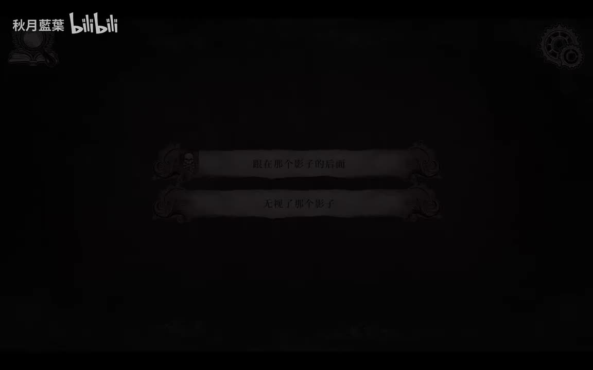 希罗-跟在那个影子的后面