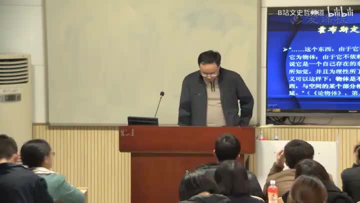 4.2.4 早期经验论之霍布斯2