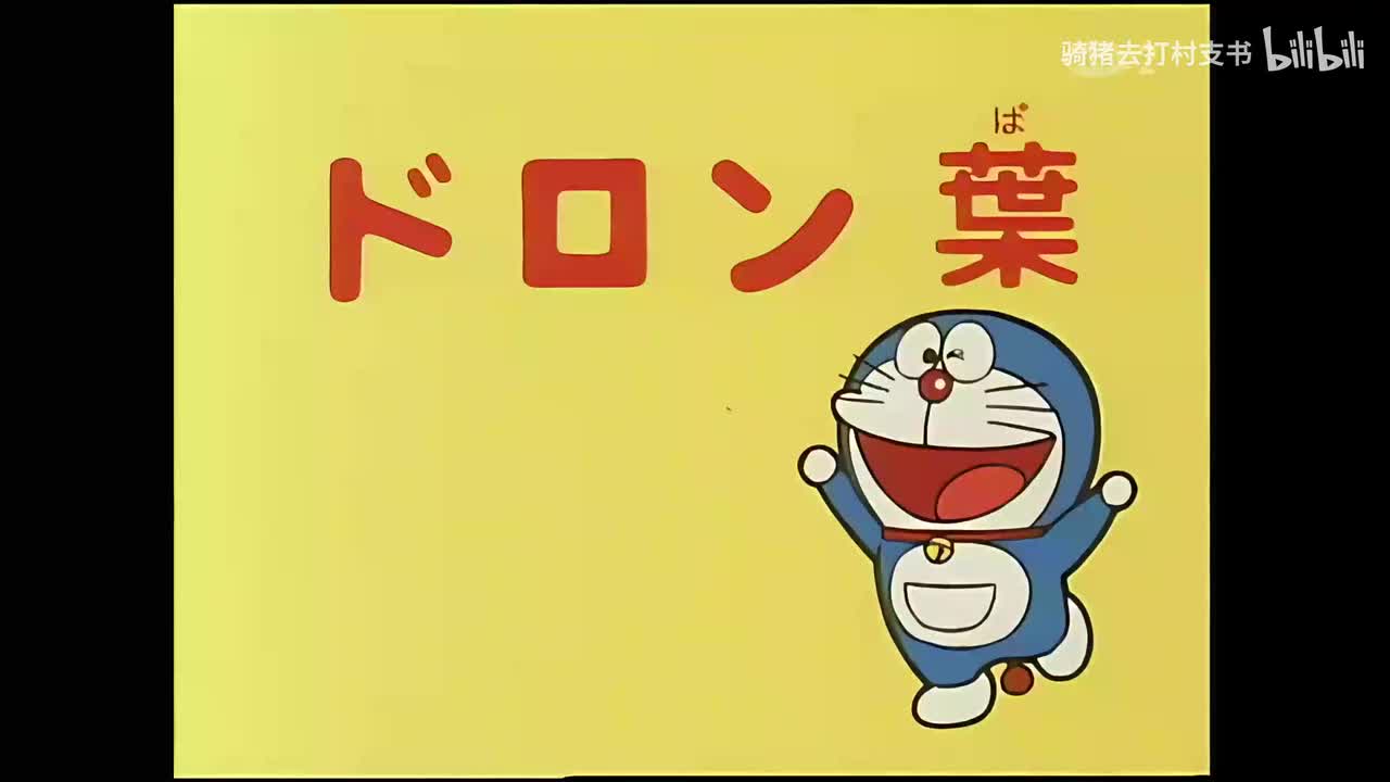 伪装叶.敲出记忆铁锤