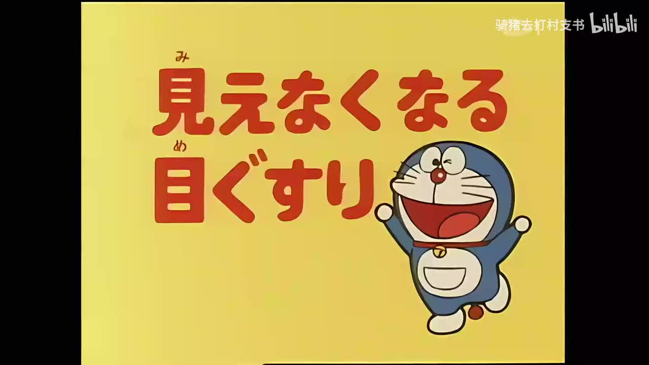 看不见的眼药水.阶级徽章