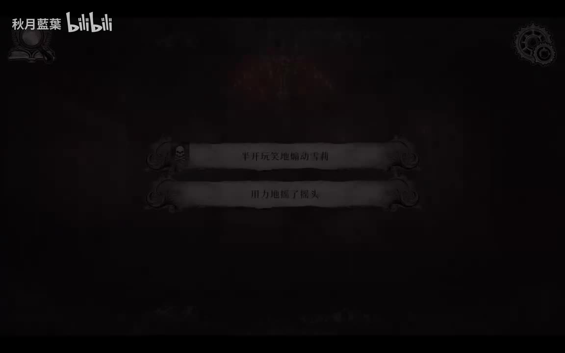 艾玛-半开玩笑地煽动雪莉