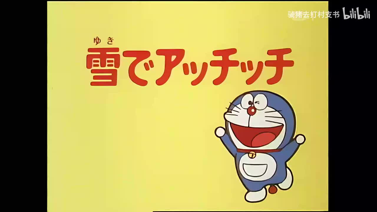 滚烫的雪.秘密笔