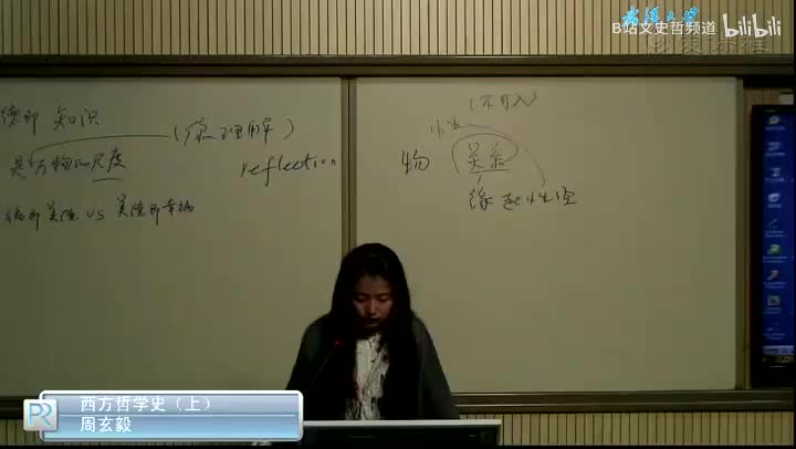 2.5.7 哲学入门讨论引导课之幸福与快乐2