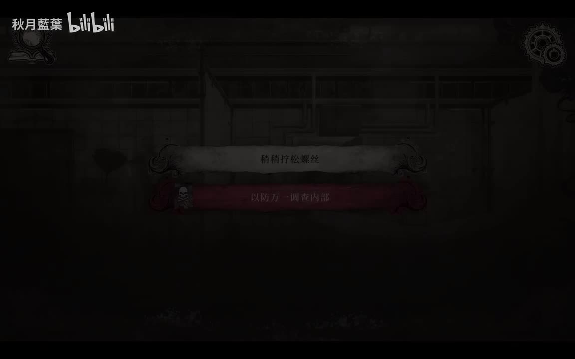 希罗-以防万一调查内部