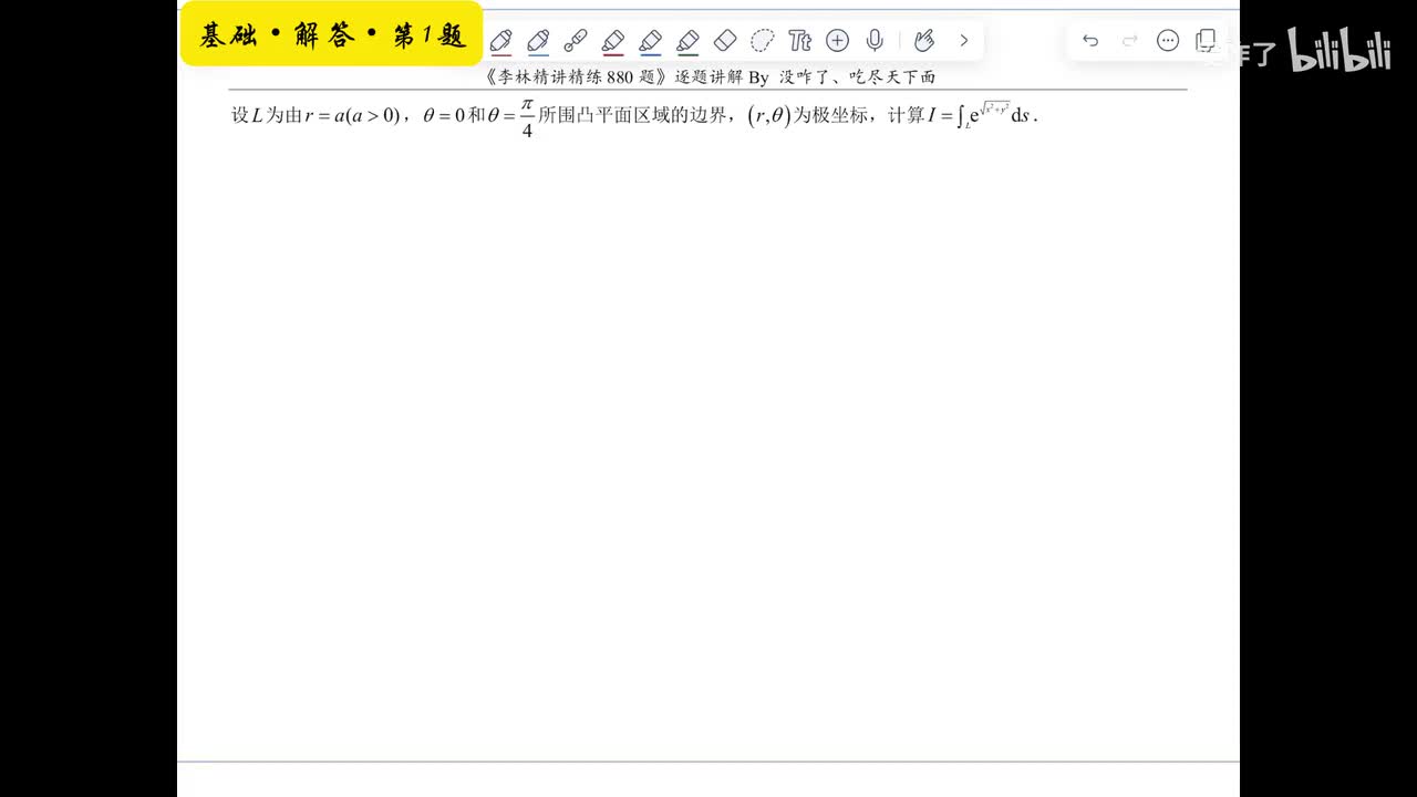 【第九章】基础解答1-10