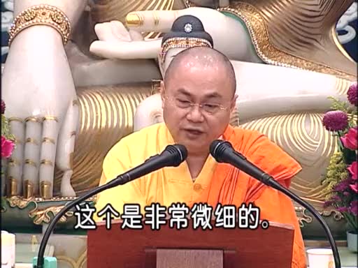 36-大纲（义贯目次解说）30