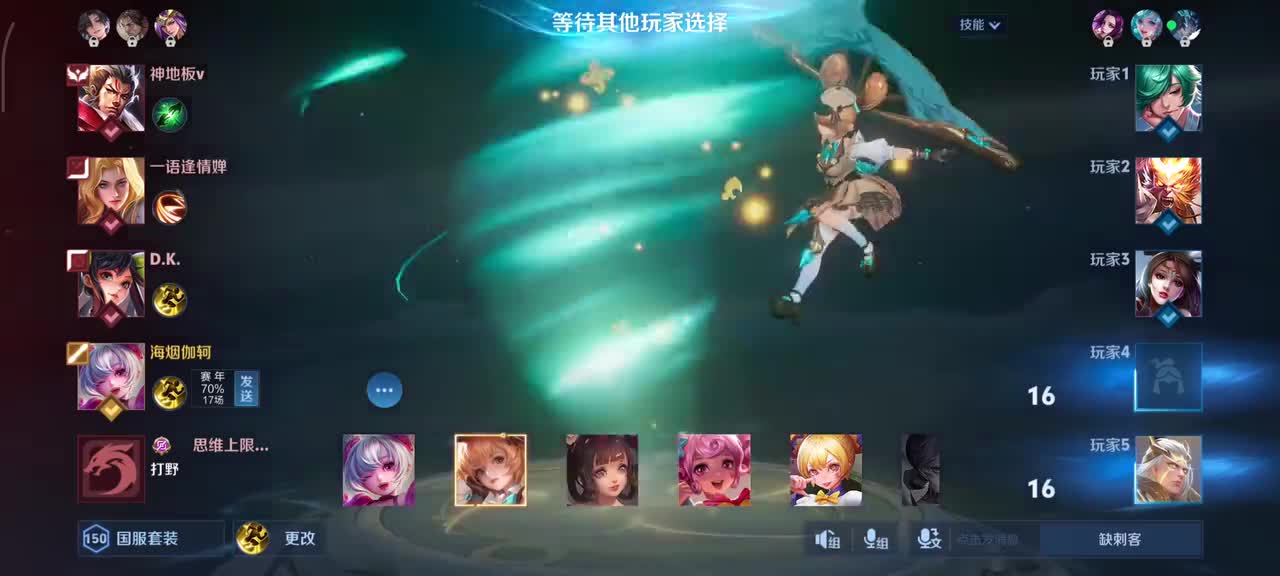 小乔-秘证寻踪12/2/8