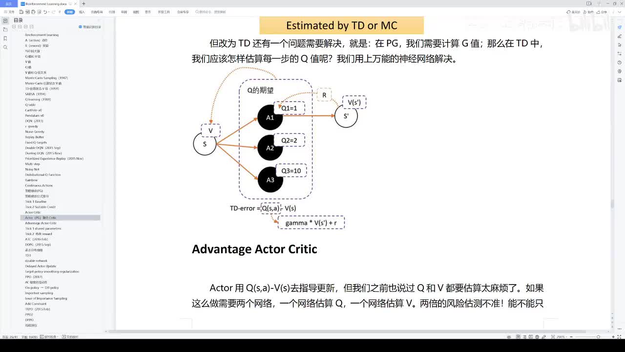 【2025版】62-AdvantageActorCritic_共享参数和修改reward技巧