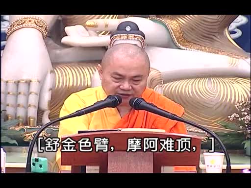 134-破妄识无处(七处征心)32