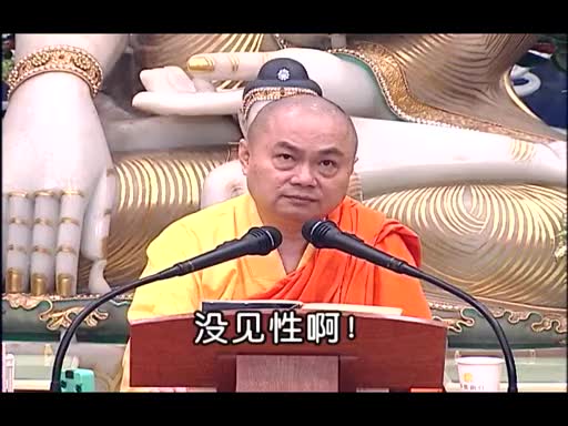 123-破妄识无处(七处征心)21