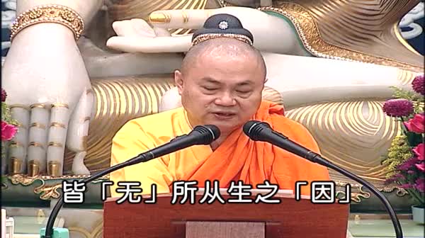 30-大纲（义贯目次解说）24