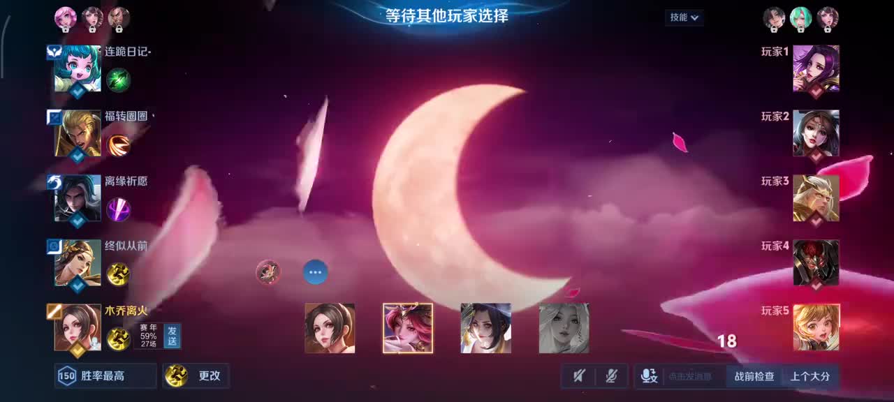 不知火舞-绯月行7/1/7