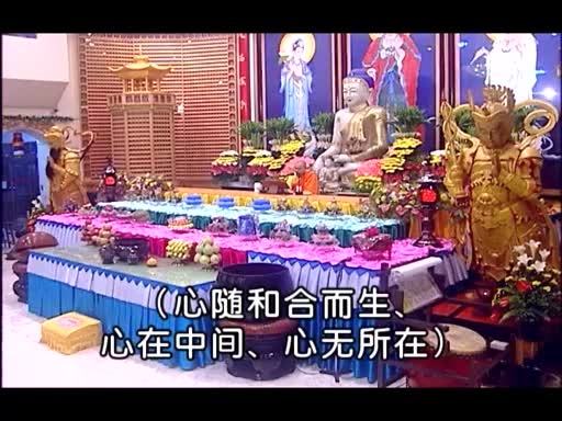 153-破妄识无处(七处征心)51