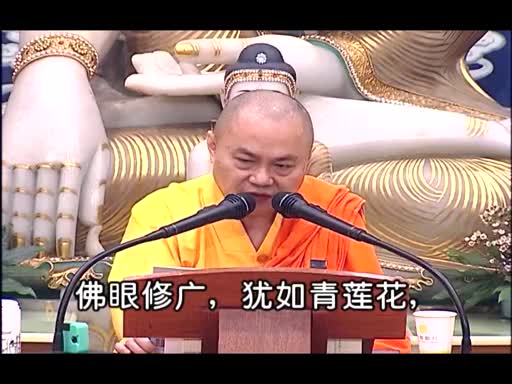 138-破妄识无处(七处征心)36