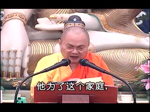 107-破妄识无处(七处征心)05