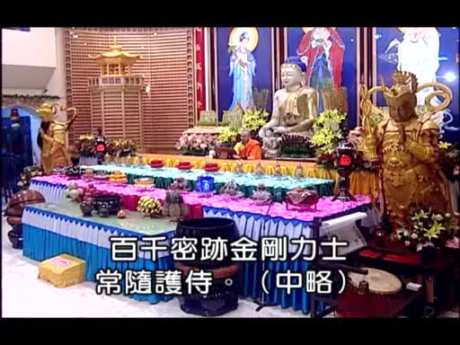 62-总论(义贯绪论)20