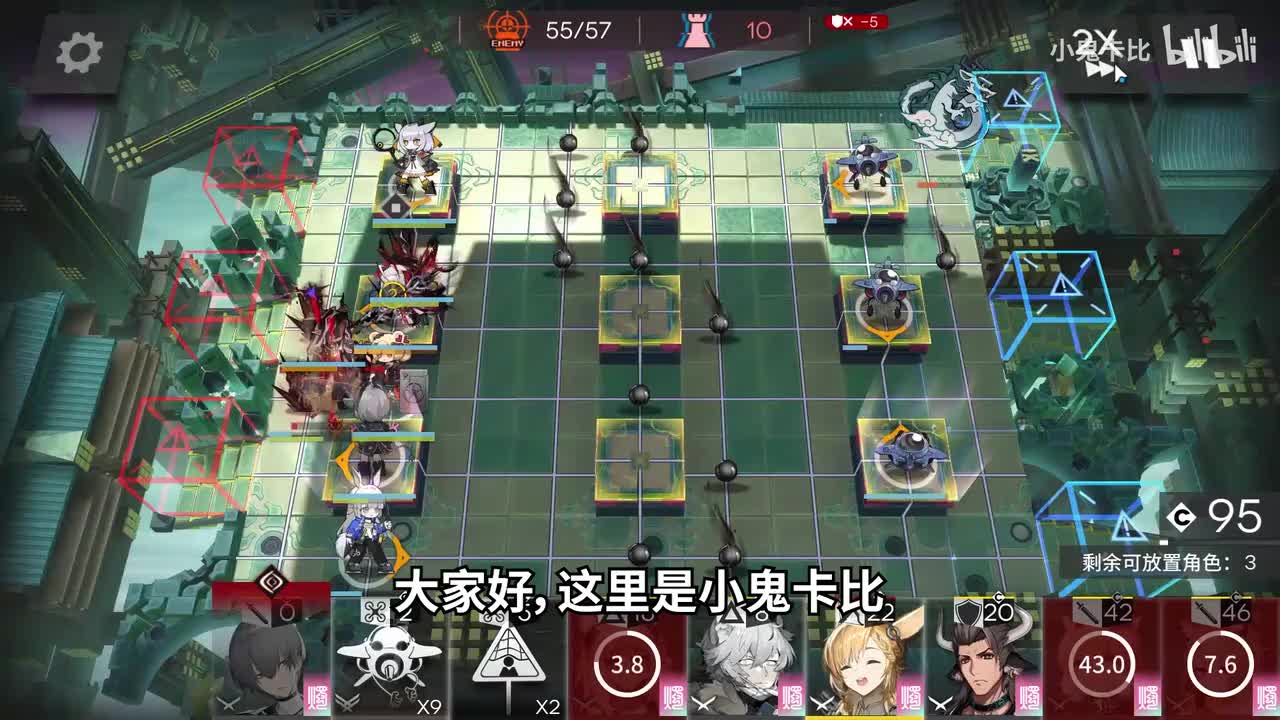 boss机制详解