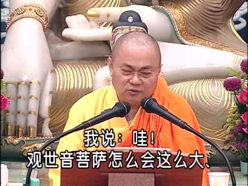 35-大纲（义贯目次解说）29